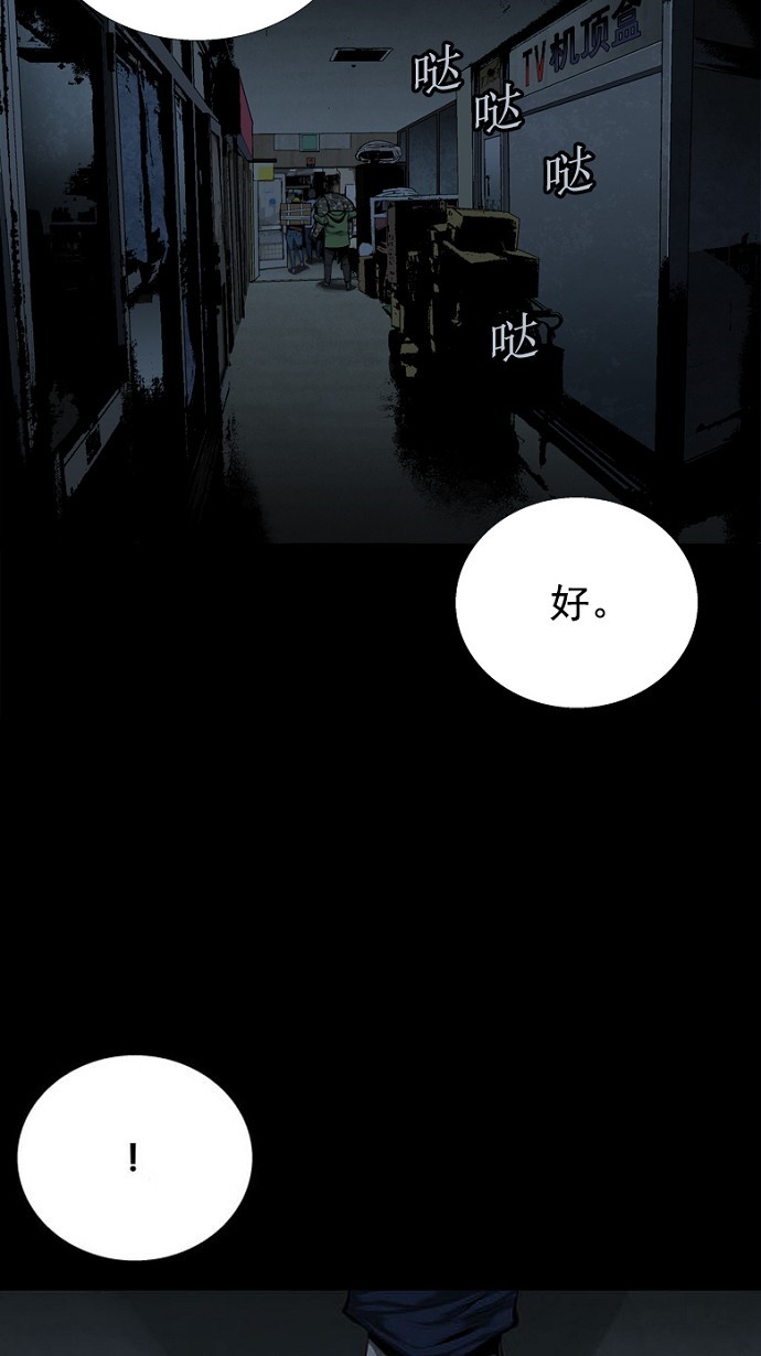 第77话45