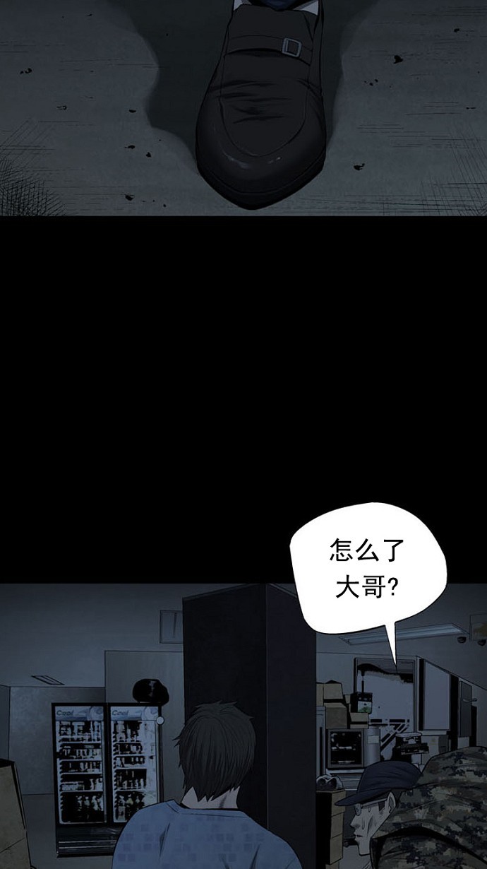 第77话46