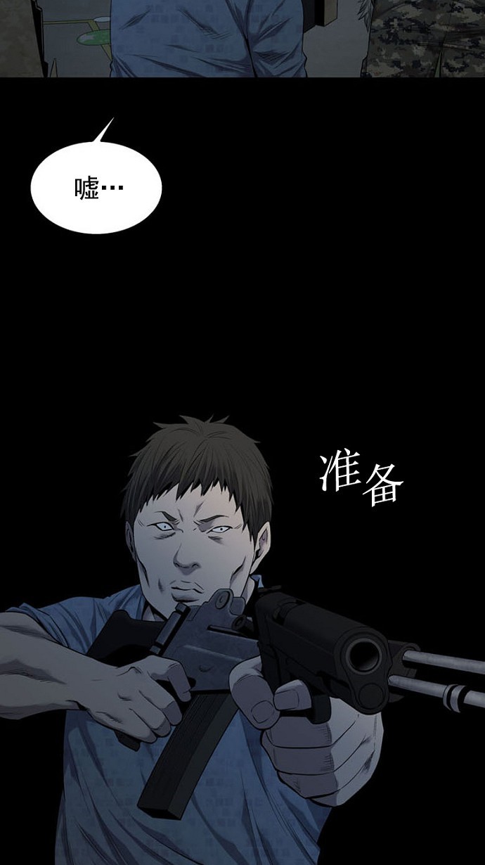 第77话47