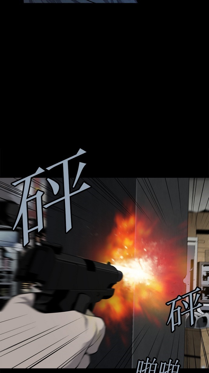 第77话48