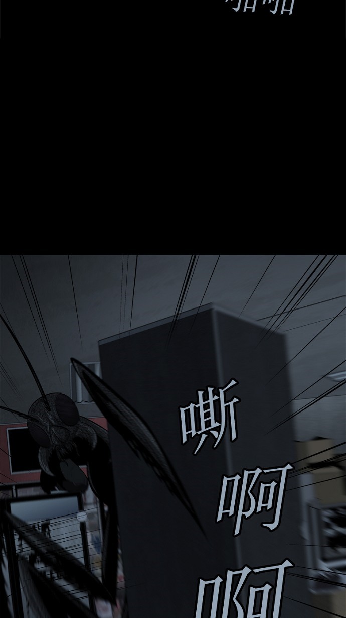 第77话49