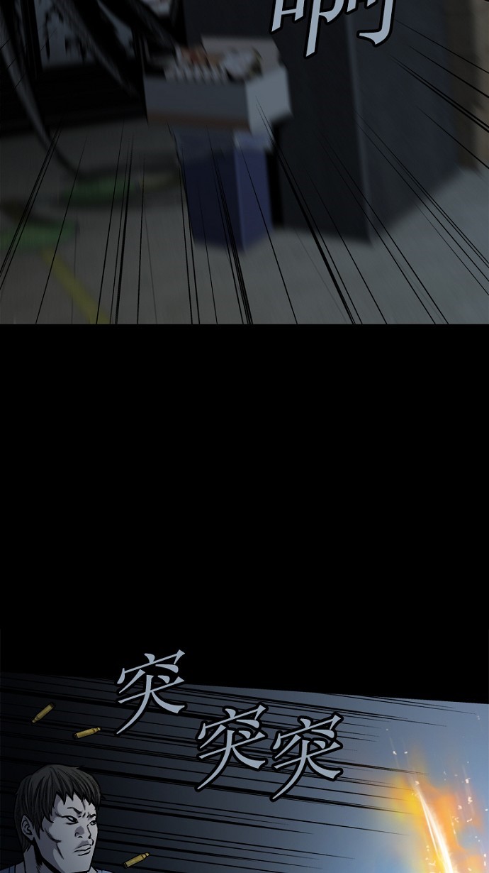 第77话50