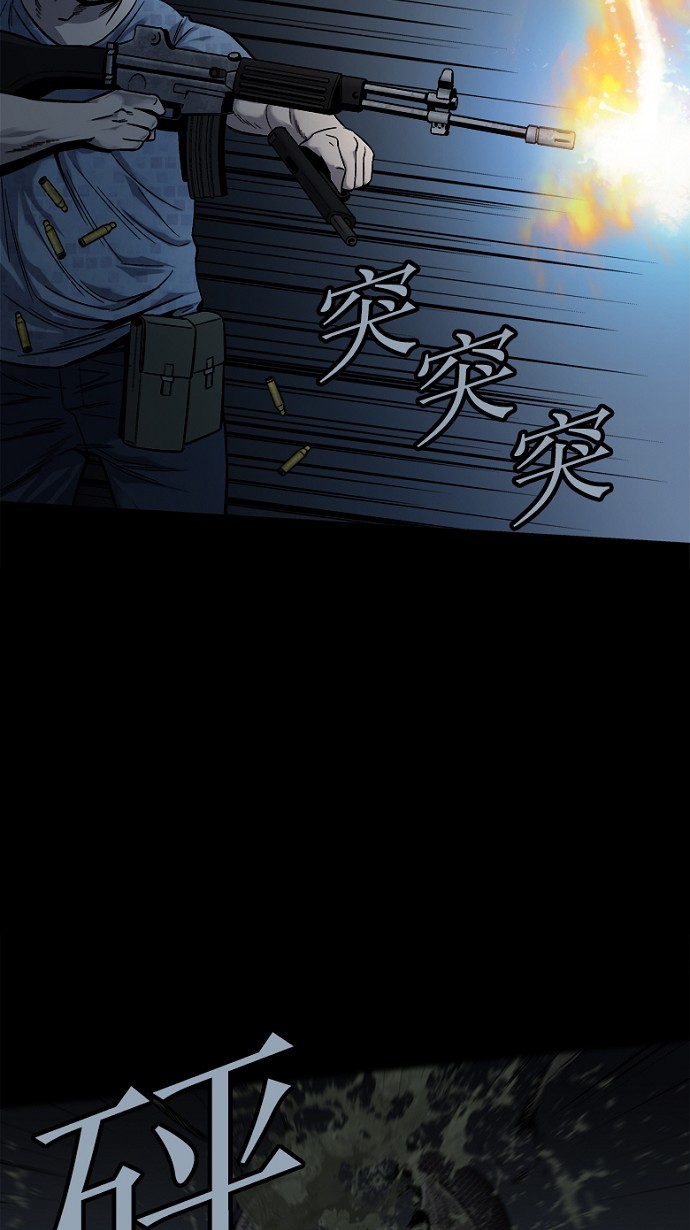 第77话51