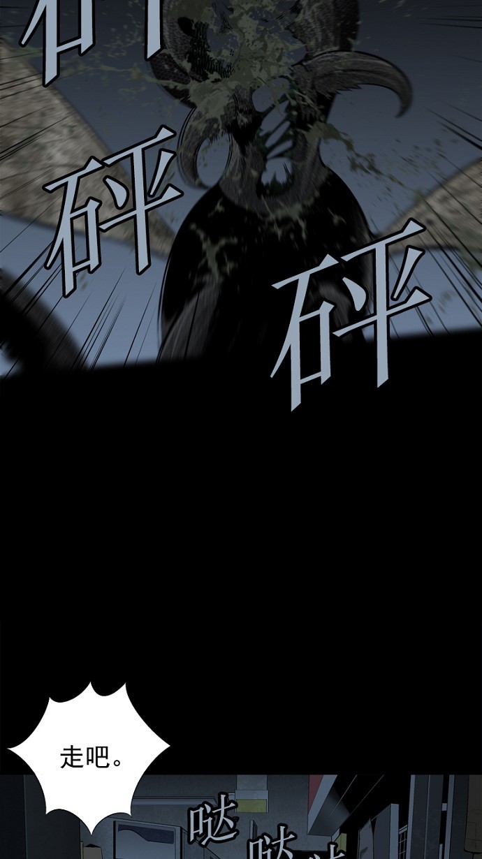 第77话52