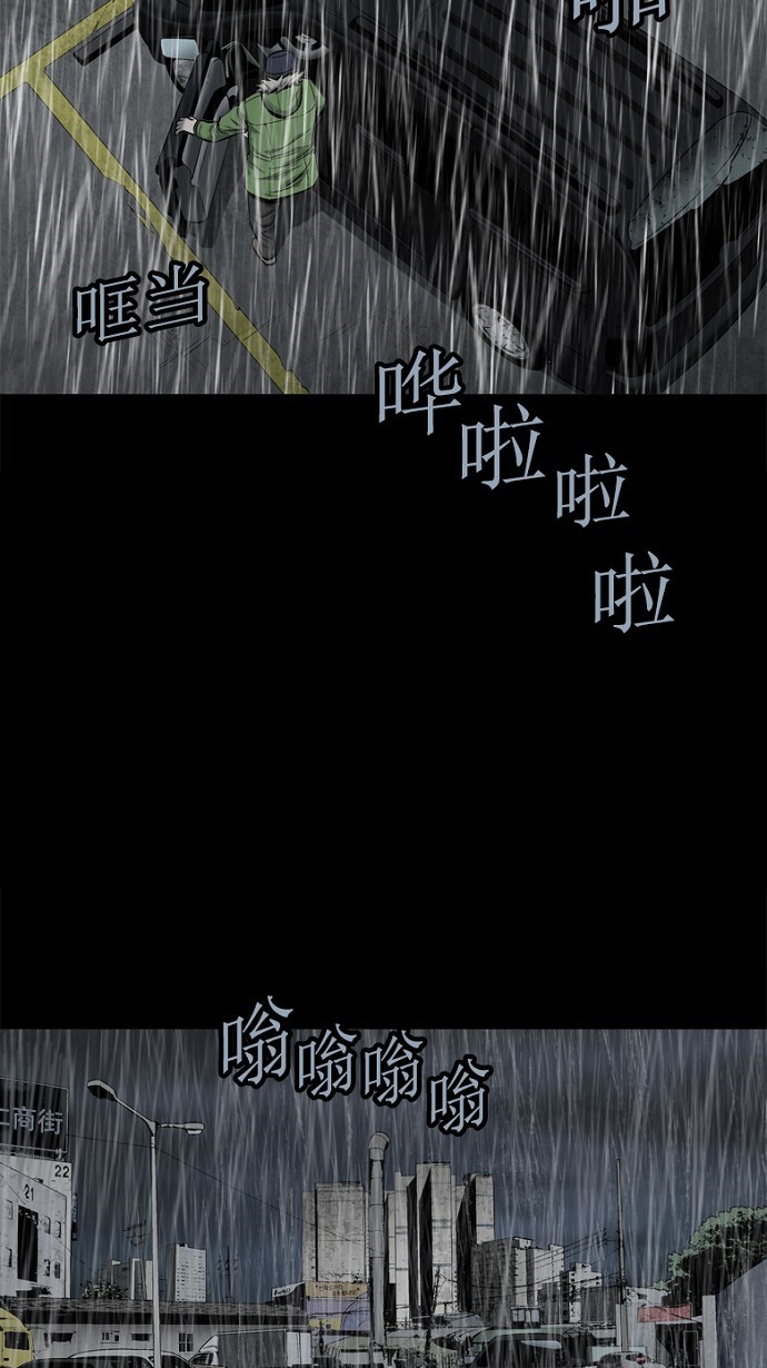 第77话54