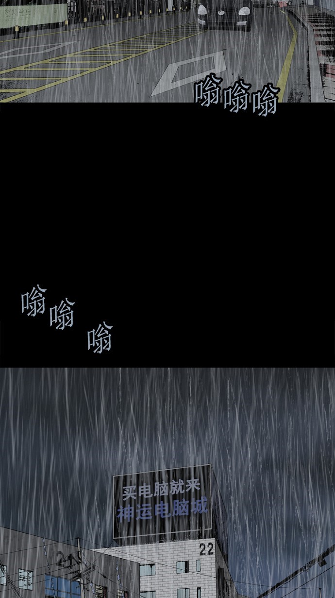 第77话55