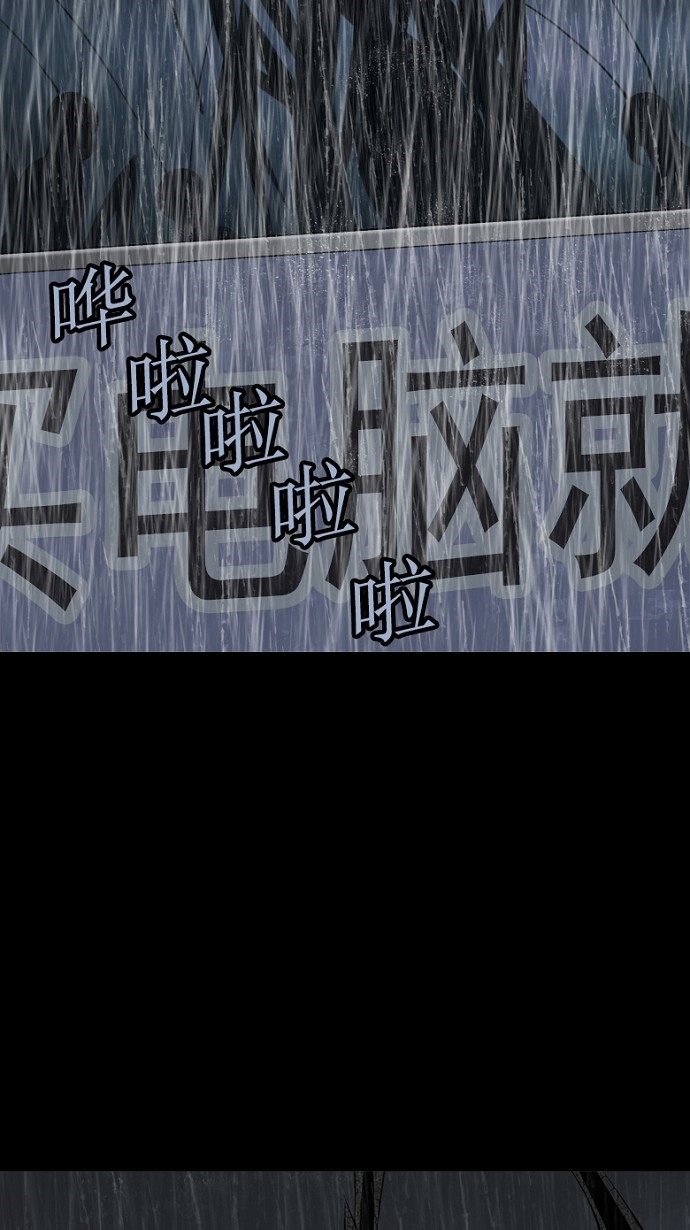 第77话57