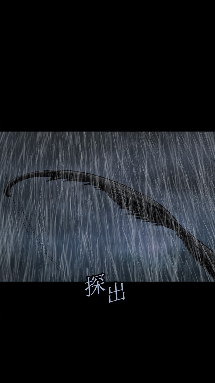 第77话59