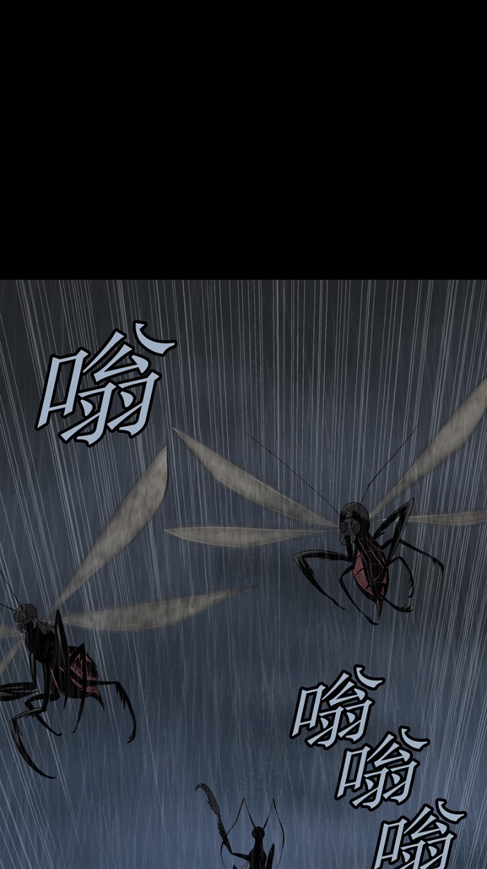 第77话60