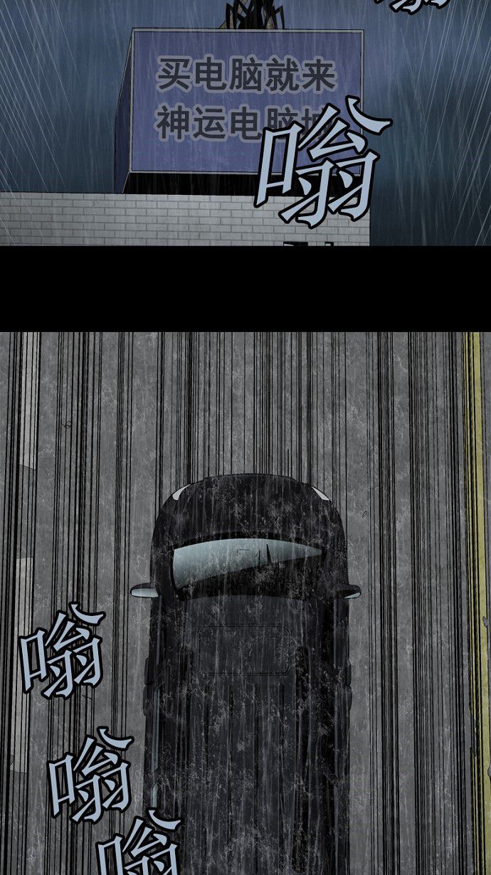 第77话61