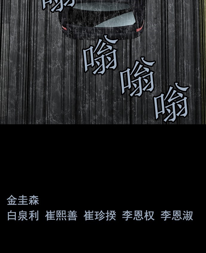 第77话62