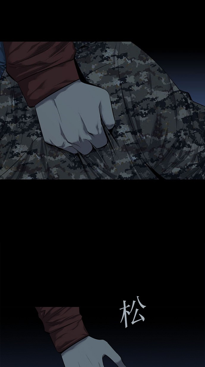 第77话7