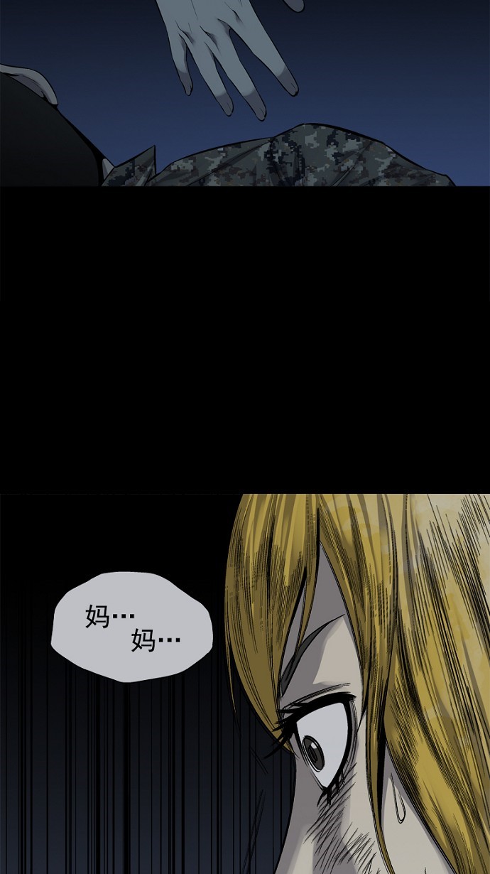 第77话8