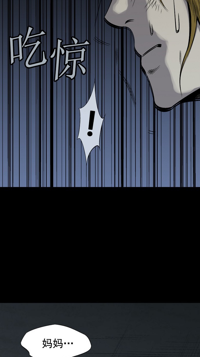 第77话9