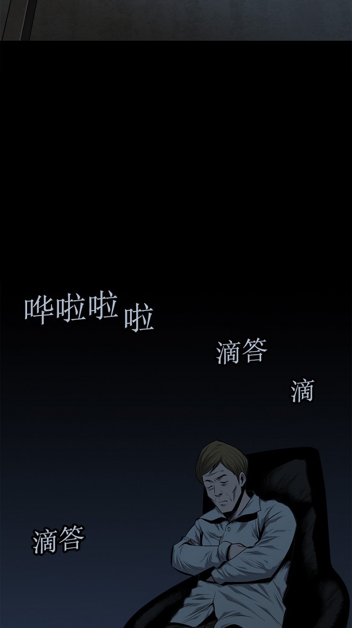 第78话11