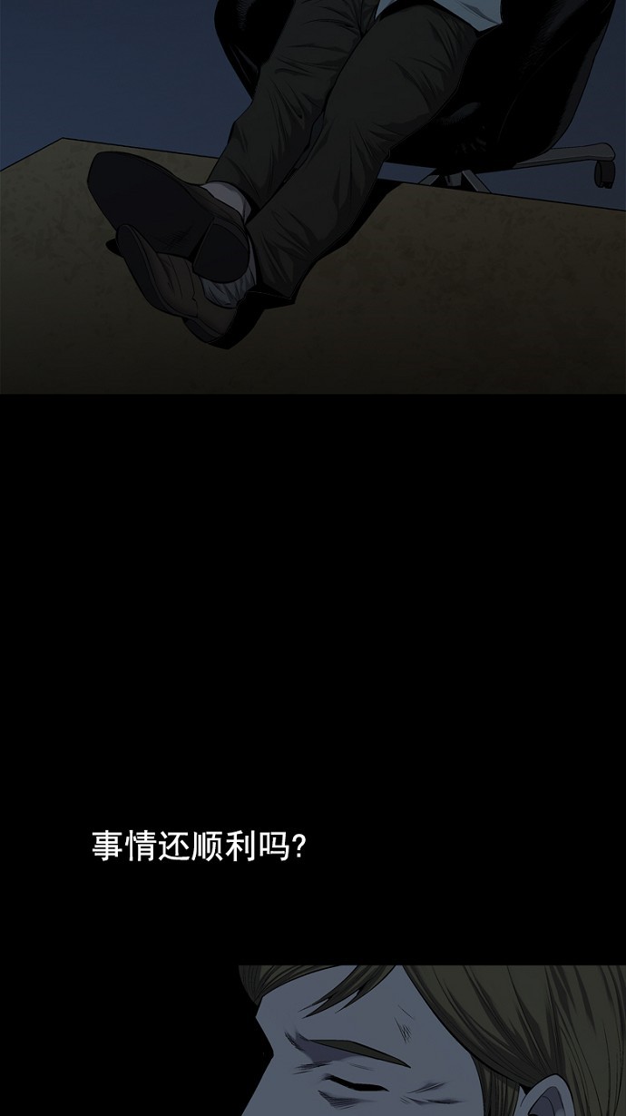 第78话12