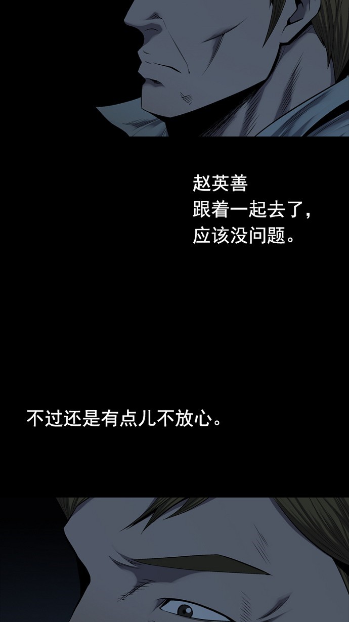 第78话13