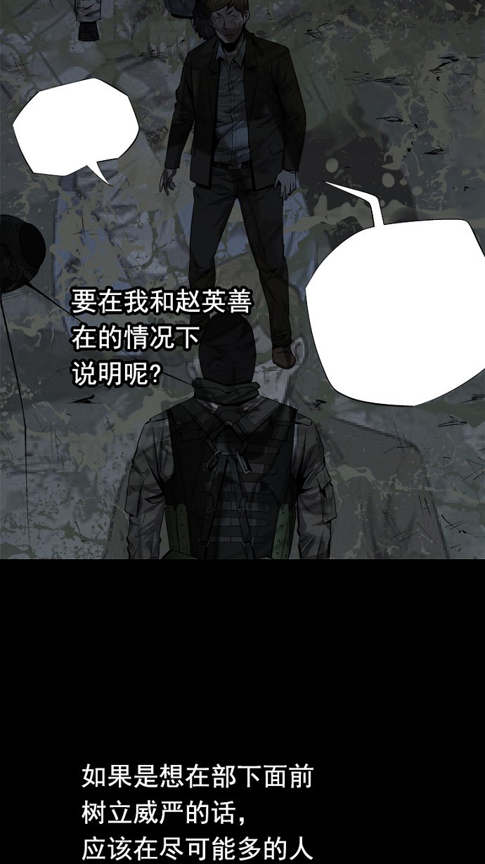 第78话15