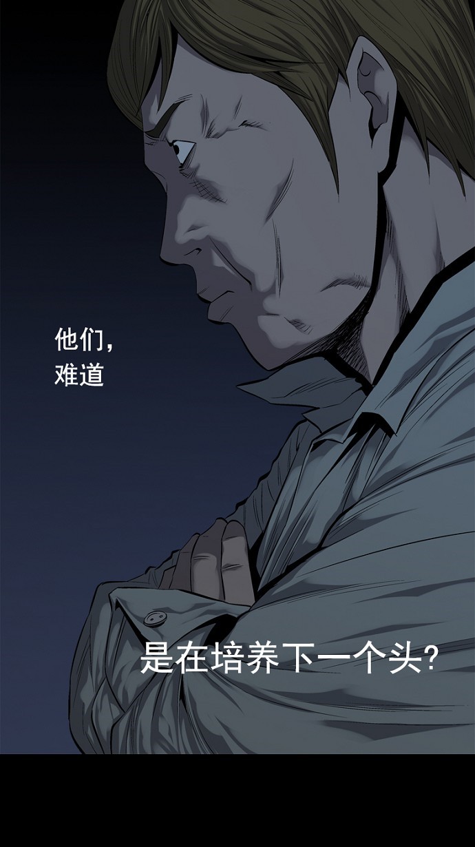 第78话17