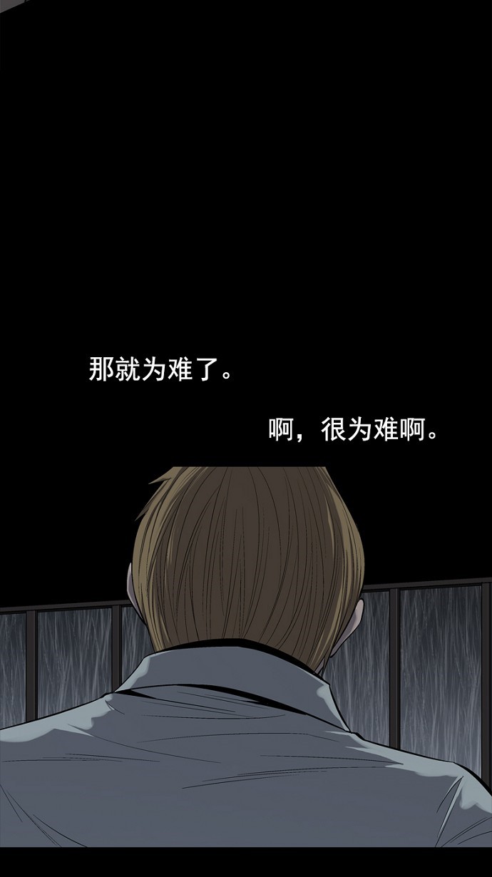 第78话19