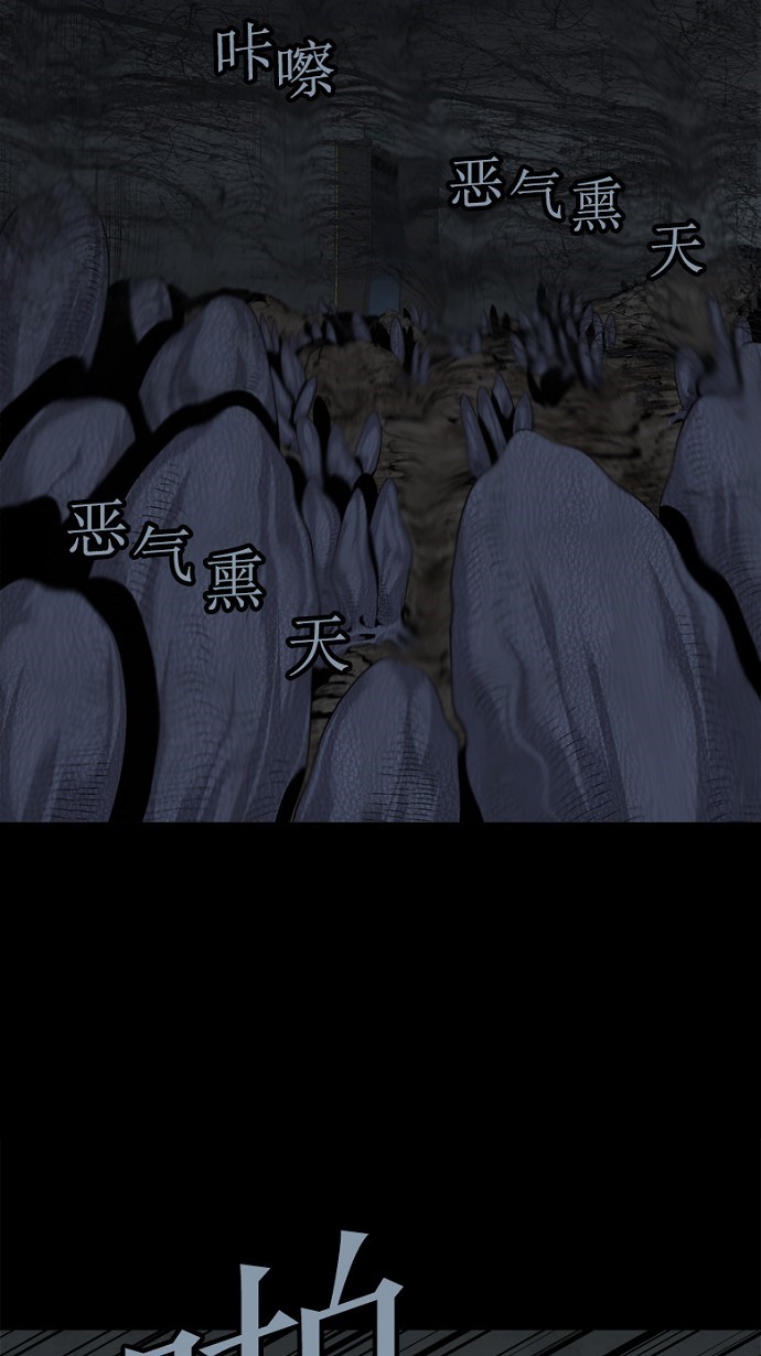第78话22