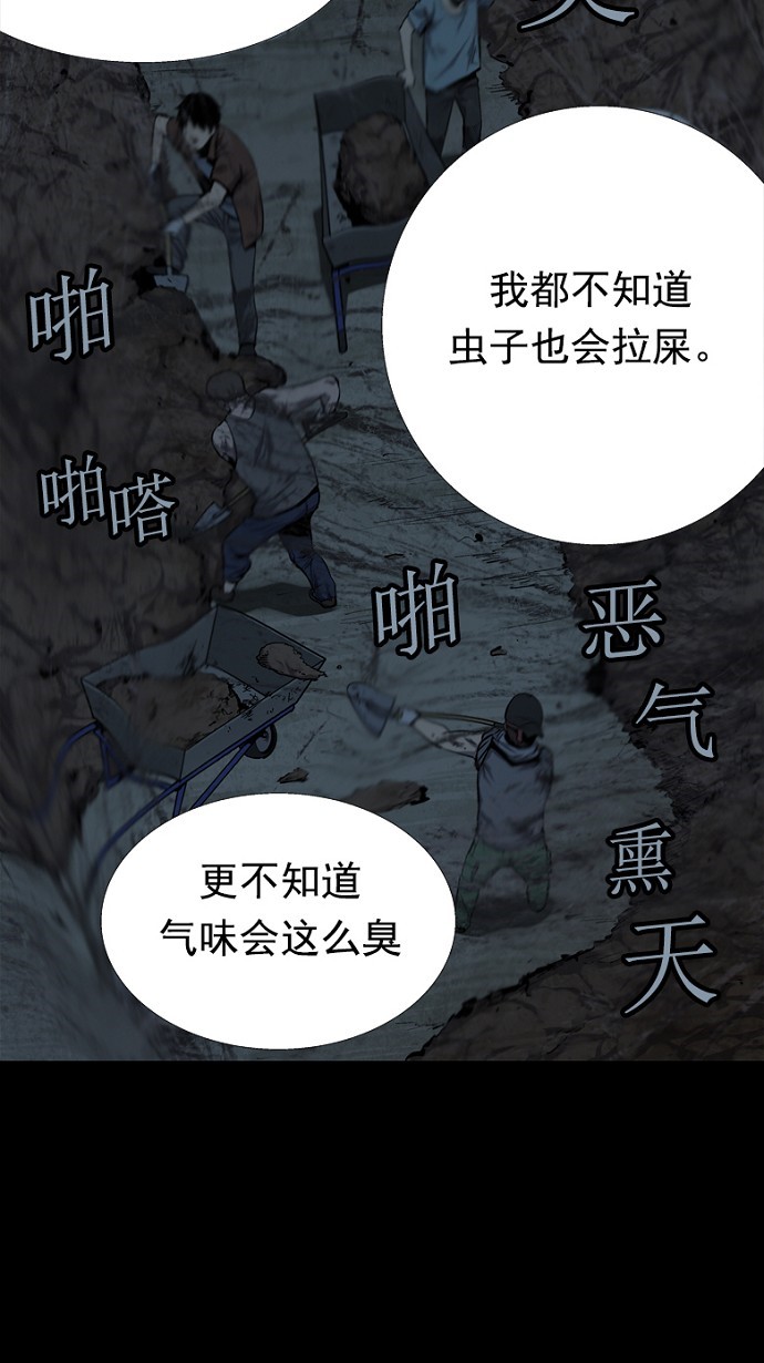 第78话24