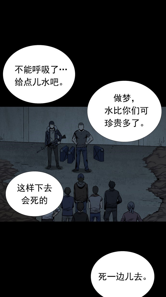第78话25