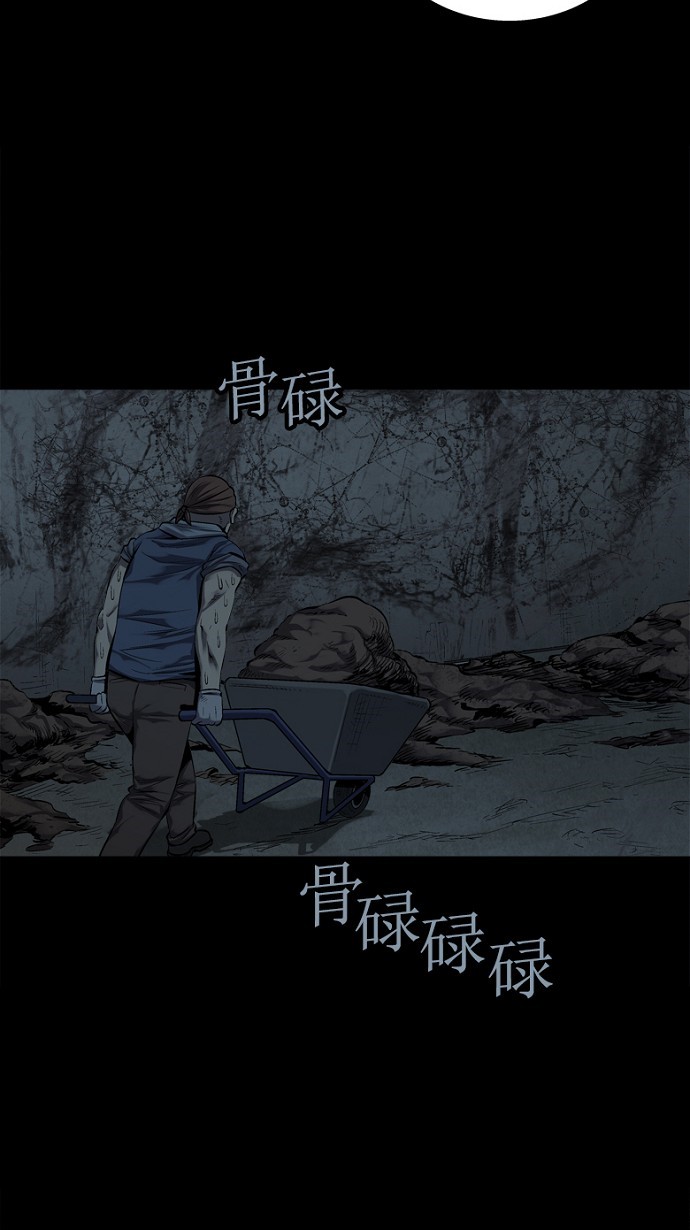第78话26