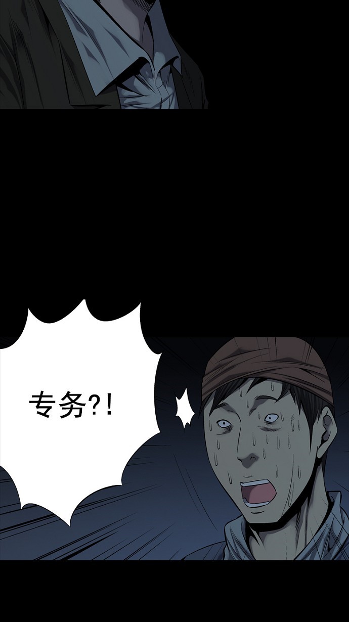 第78话29