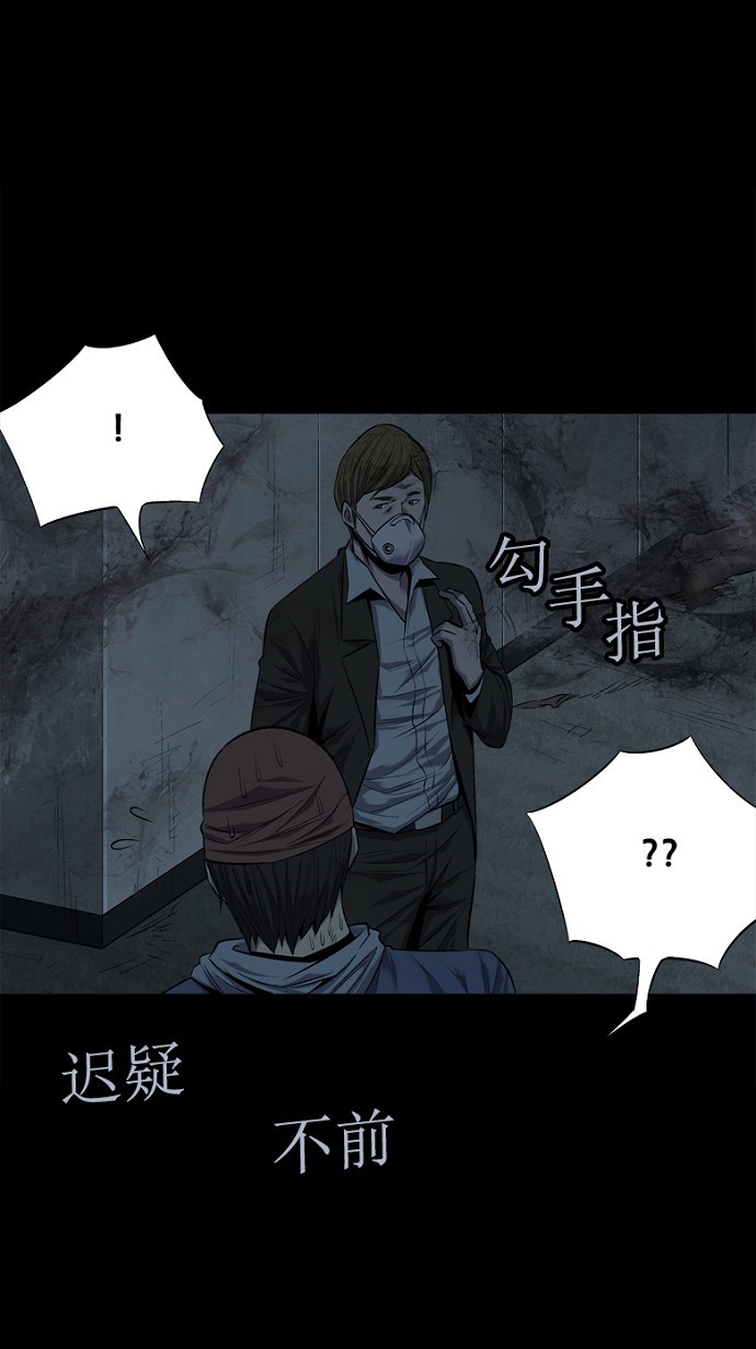 第78话30
