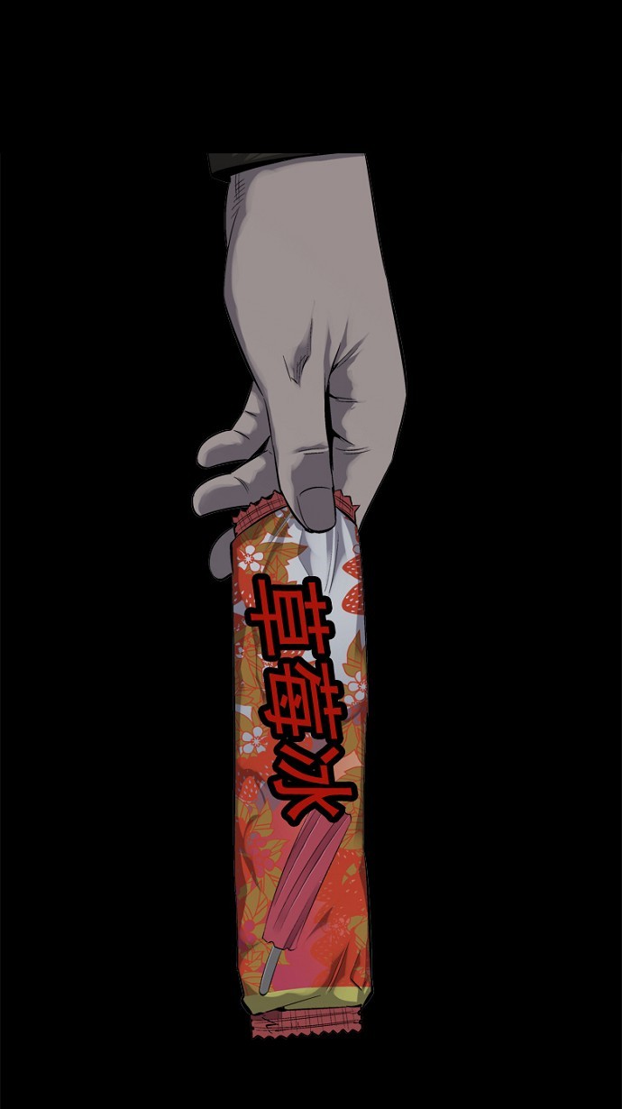 第78话31