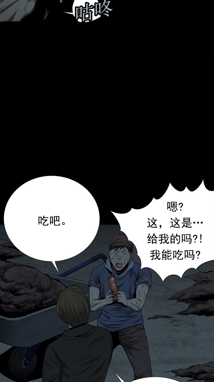 第78话34