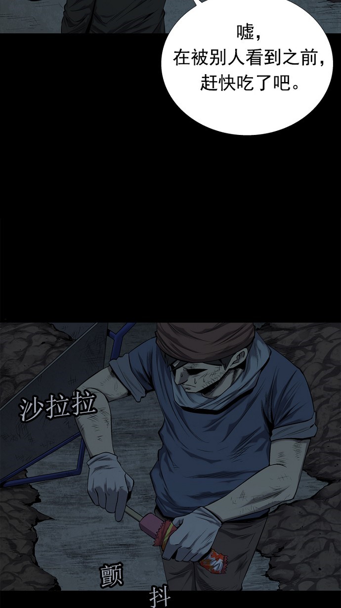 第78话35