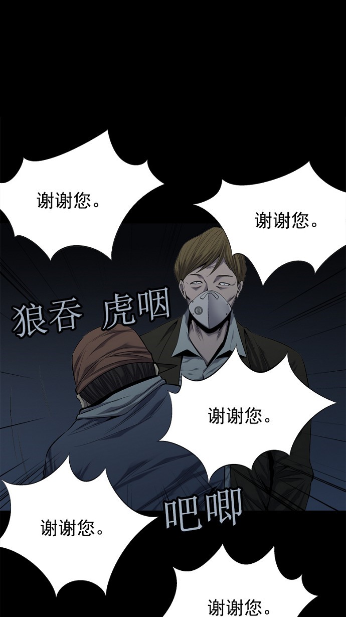 第78话38