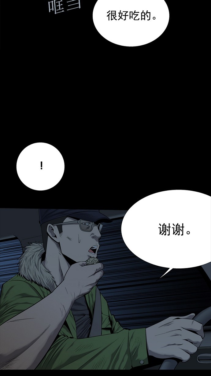 第78话4