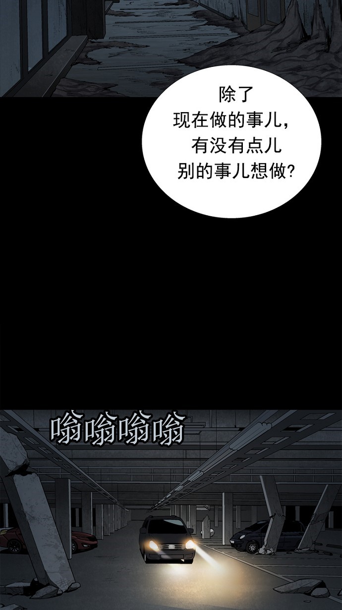 第78话40