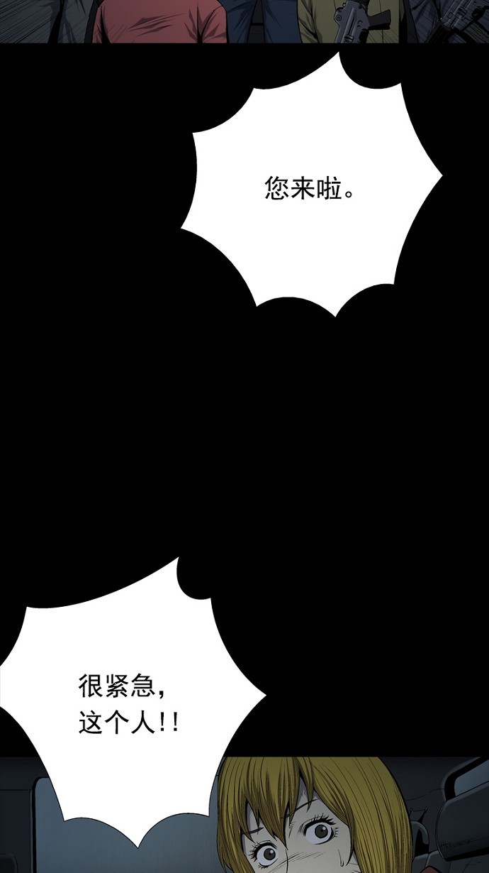 第78话43