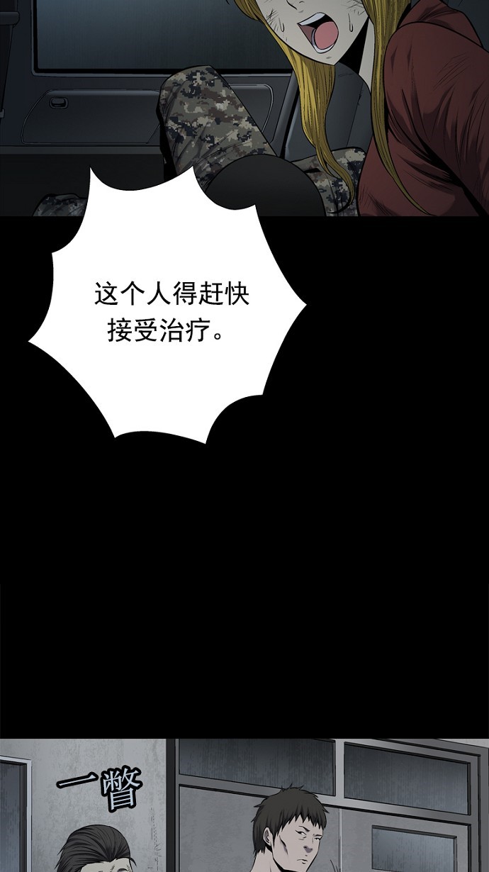 第78话44