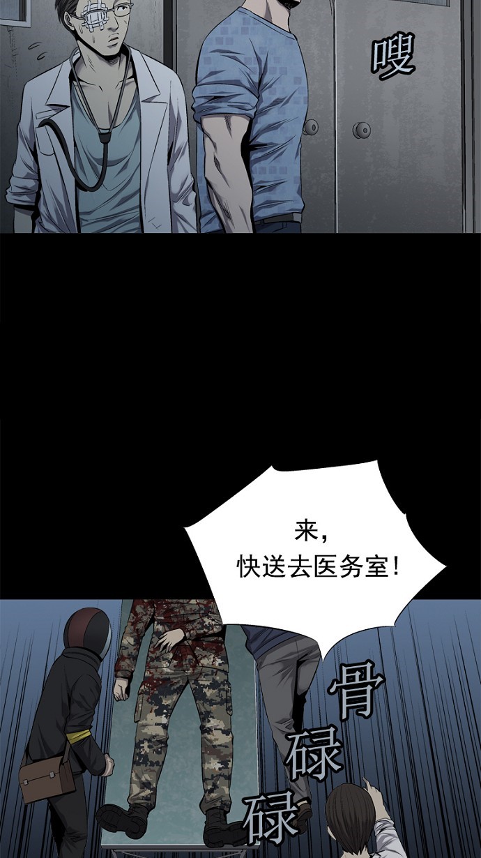 第78话45