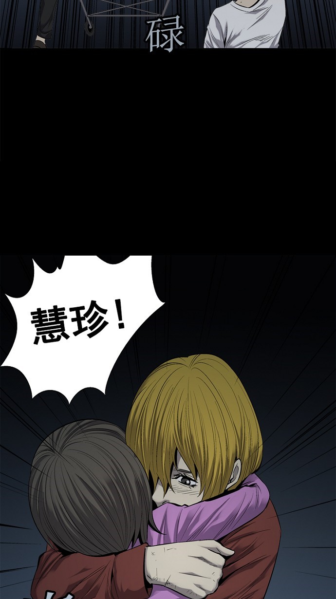第78话46