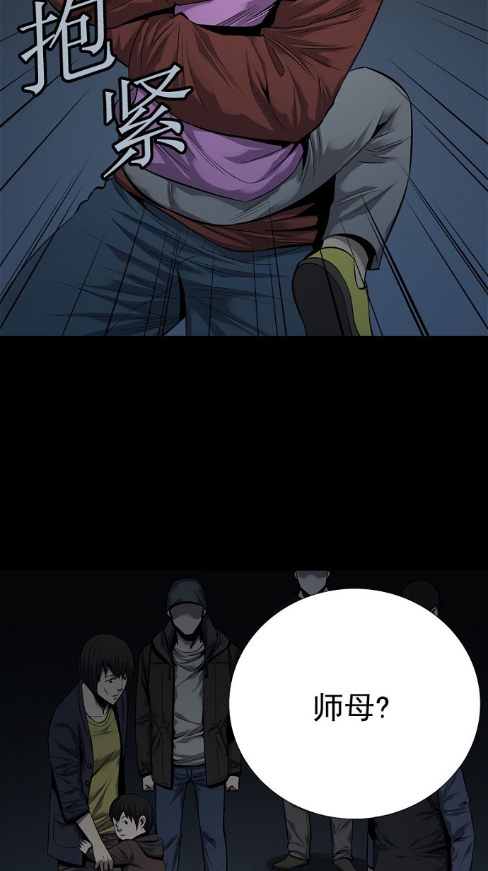 第78话47