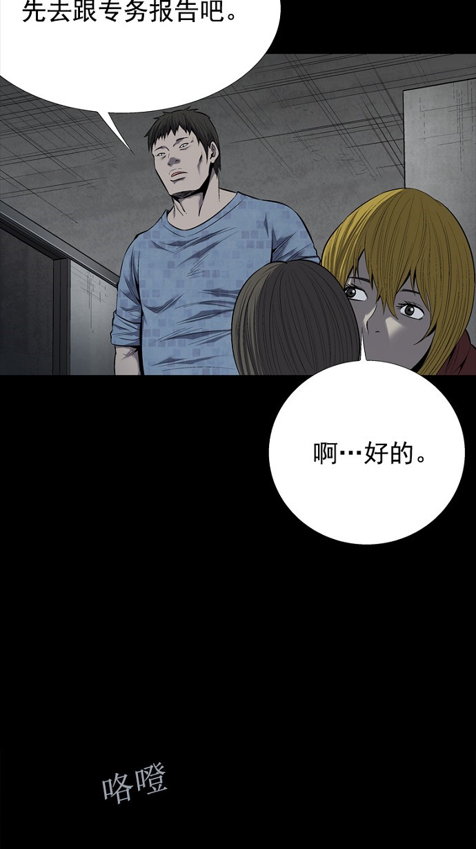 第78话49