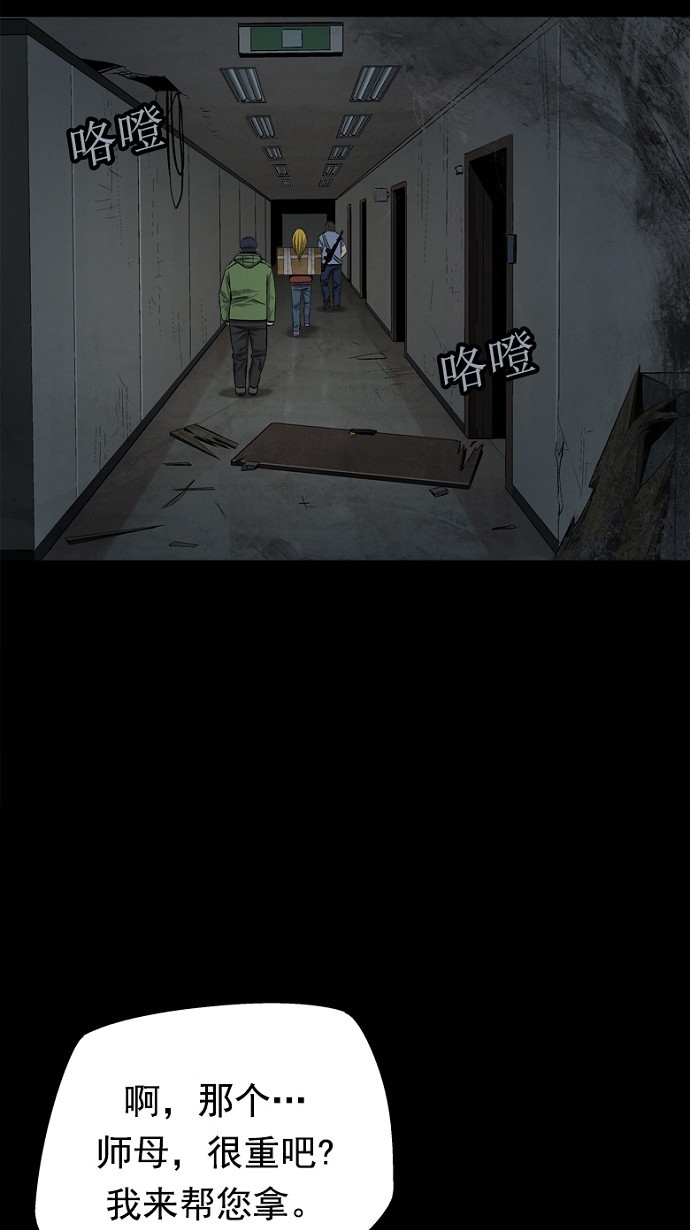 第78话50