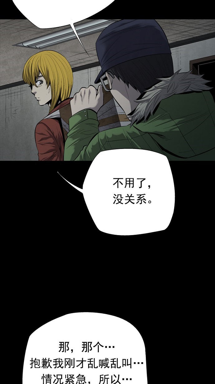 第78话51