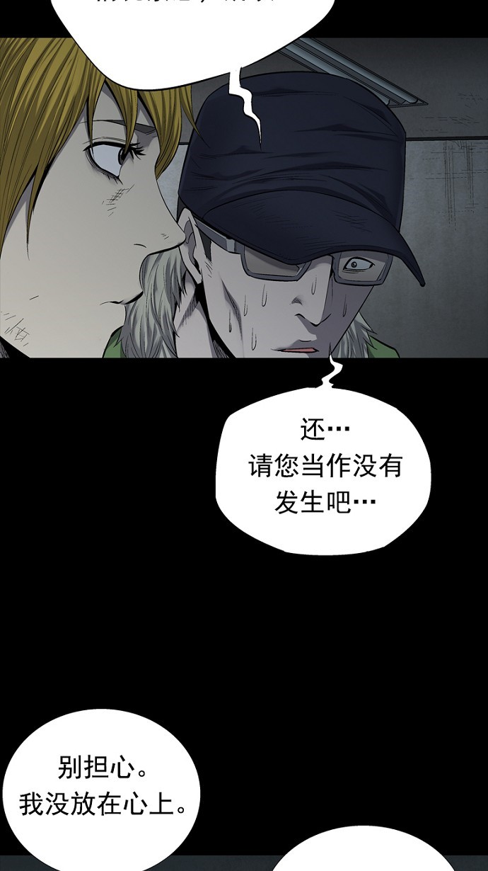 第78话52