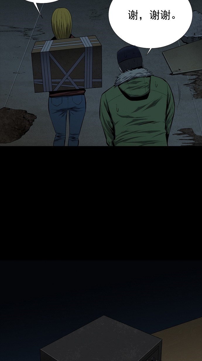 第78话53
