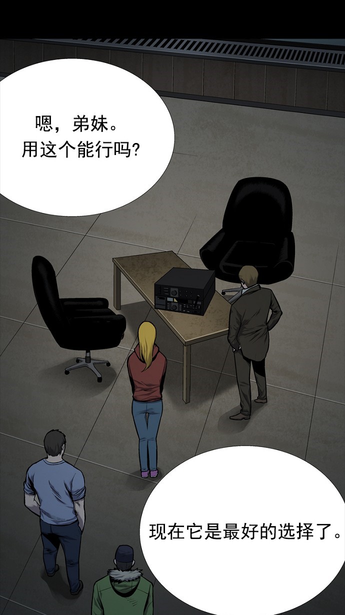 第78话55