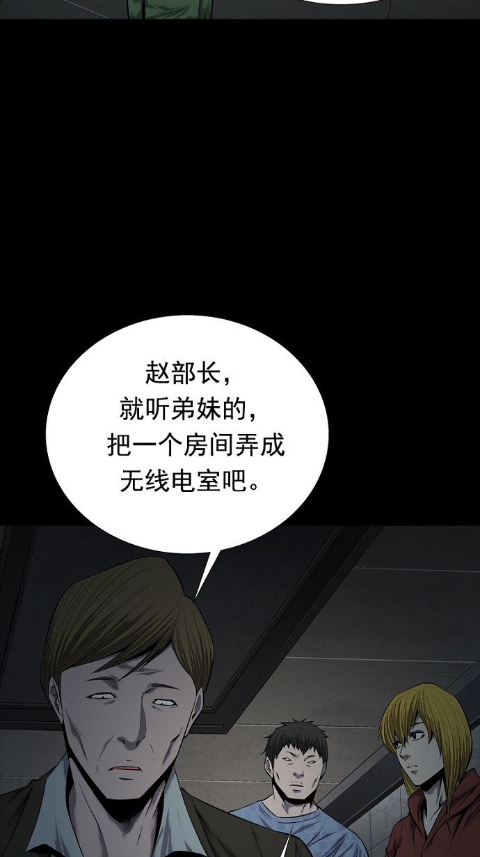 第78话56