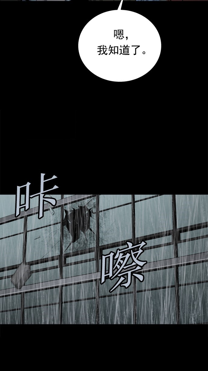 第78话57