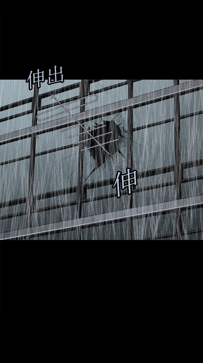 第78话58